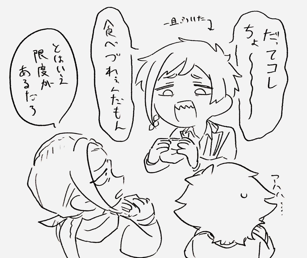 Yuki🍬 (@_yk168) / Posts / X