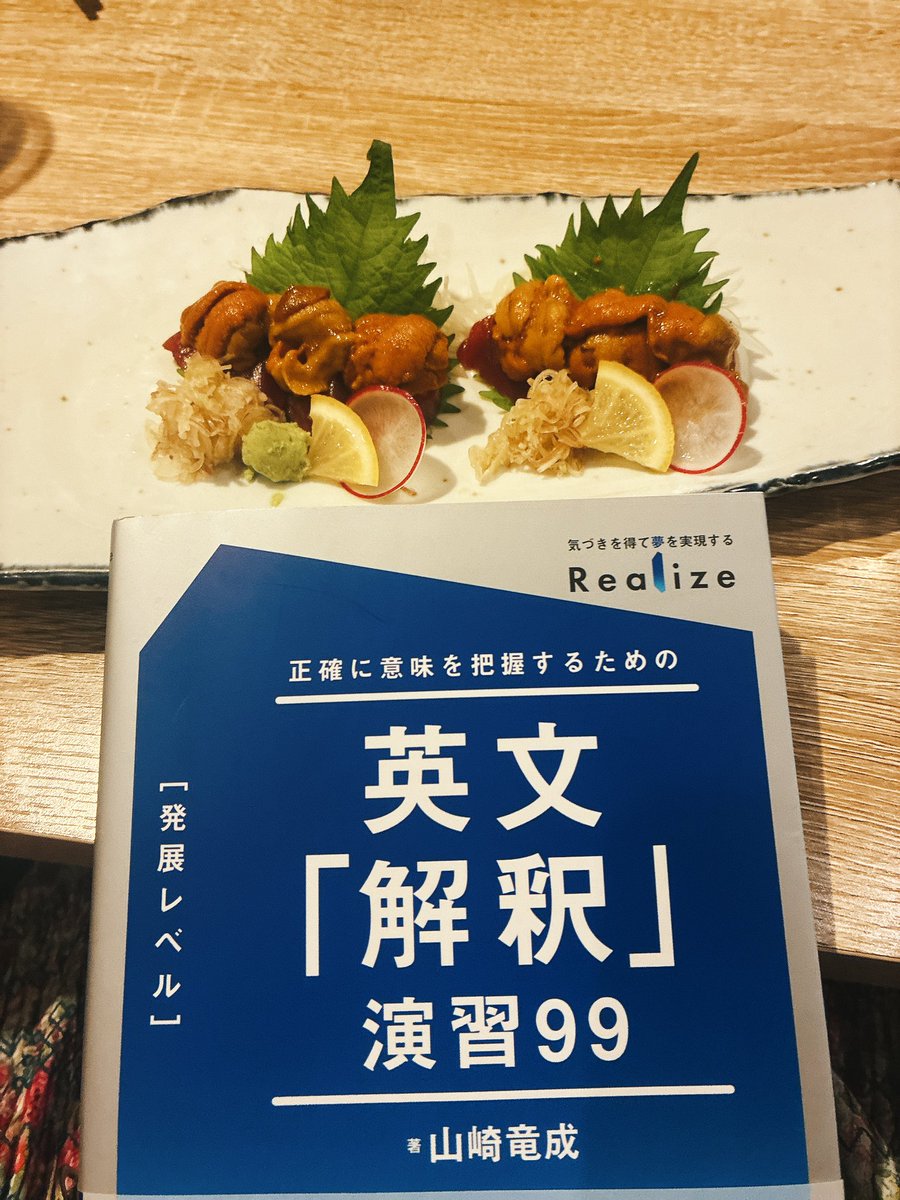 頻出！英文法入試問題 山崎竜成先生板書プリント IDIOMATIC] A