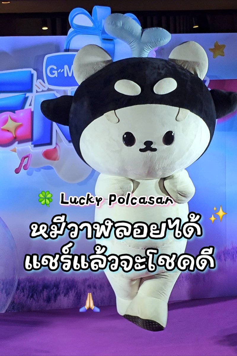 แด่การกดบัตรคอนโพก้า~ ทุกคนไปดูแทนฉันที่นั่งสอบด้วย 🥹