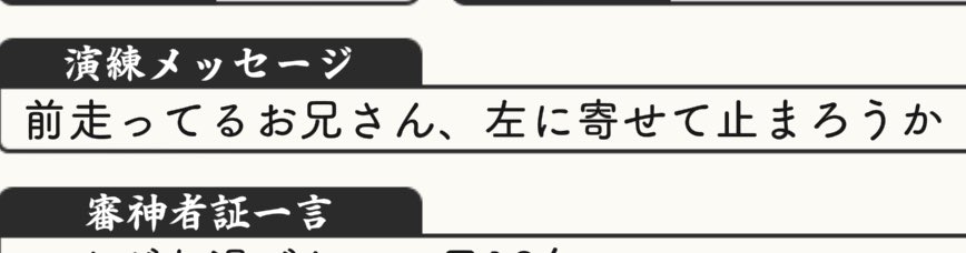 yayoi_a03's tweet photo. 大喜利しろって言われた気がした https://t.co/5guGCKq7ns