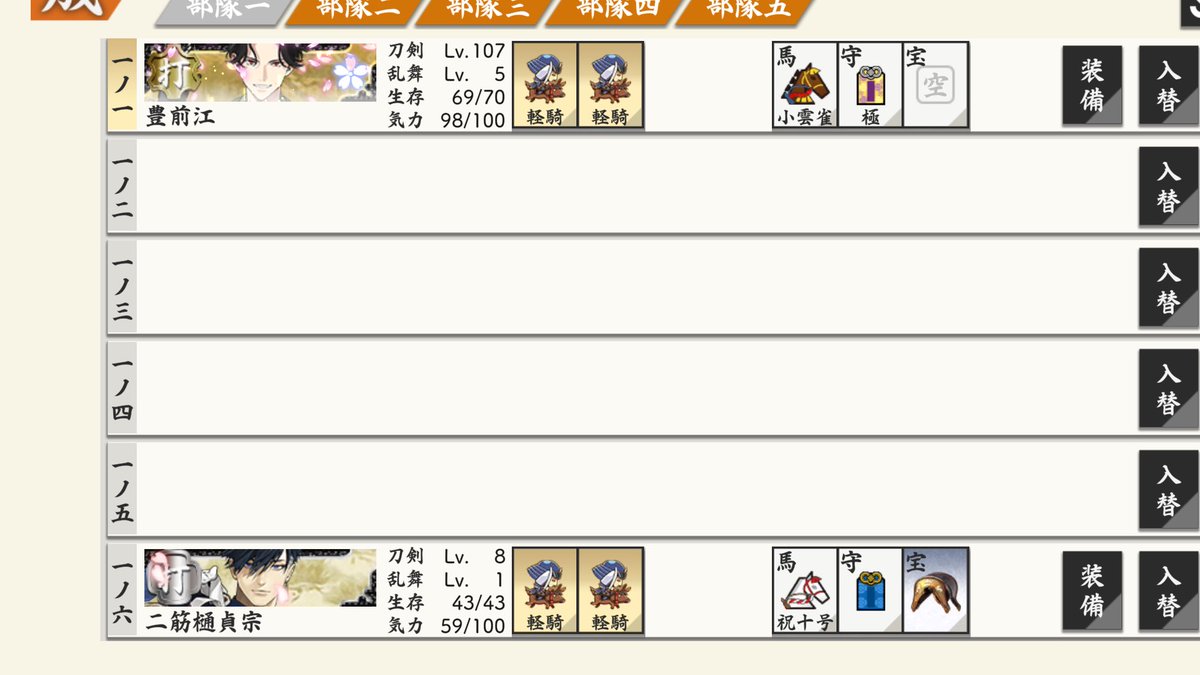 大喜利しろって言われた気がした