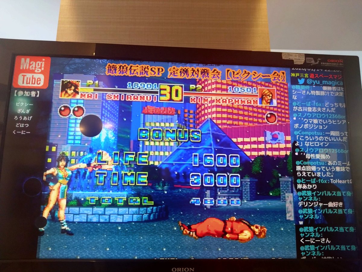 今夜の水マジは通常営業。

先週に続いての少数精鋭。更に怒髪どんが体調不良でまさかの早退（ご武運を）。寒暖差と感染に注意して、お気をつけ下さいませ。

主催者が初中級大会の申請用紙をお店に提出。2/8（日）に開催予定なので、続報をお待ち下さい。

先週以上にマイクで喋ったので疲れました。