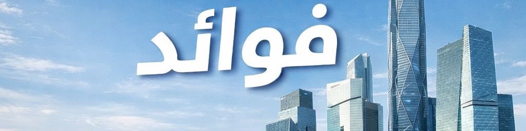 Arabian Pay | ارابيان باي tweet media