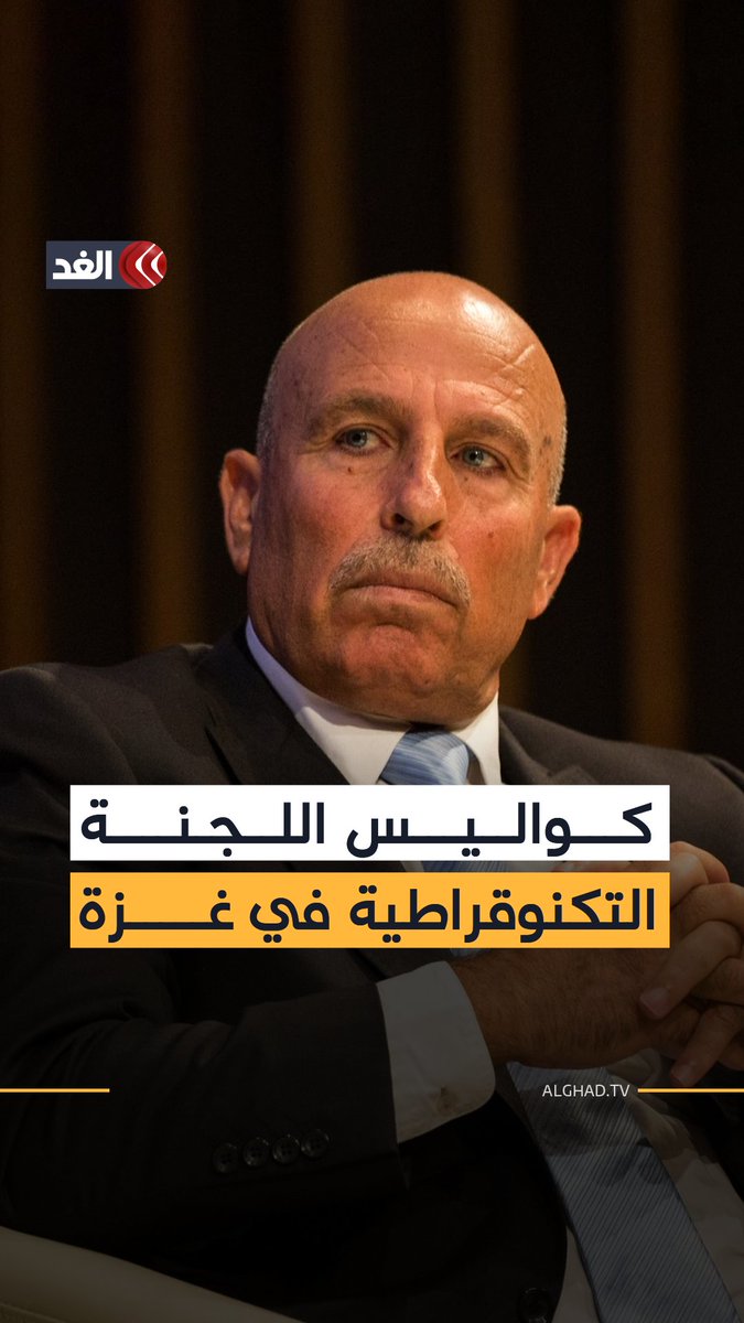 سفيان أبو زايدة يتحدث عن تشكيل لجنة تكنوقراطية في غزة ودورها السياسي 