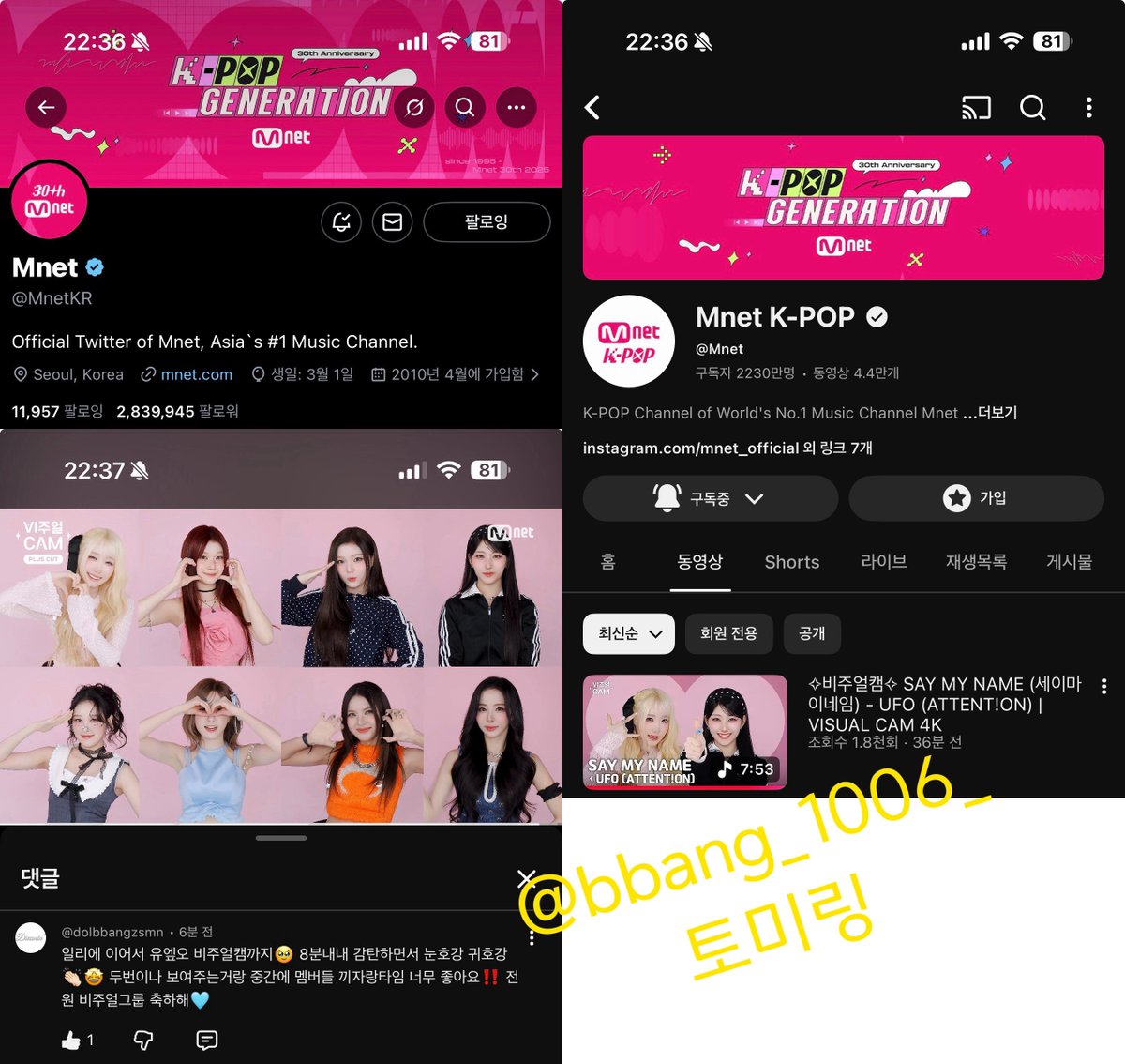 토미링 tweet media