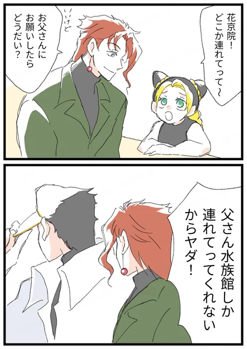 ※ナチュラル生存院
自分の行きたい所 