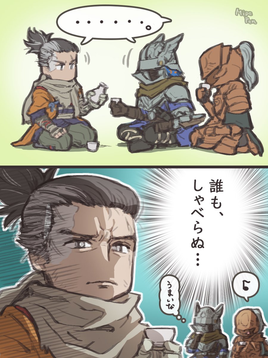 Mipe / Pen（まあ低浮上） tweet media