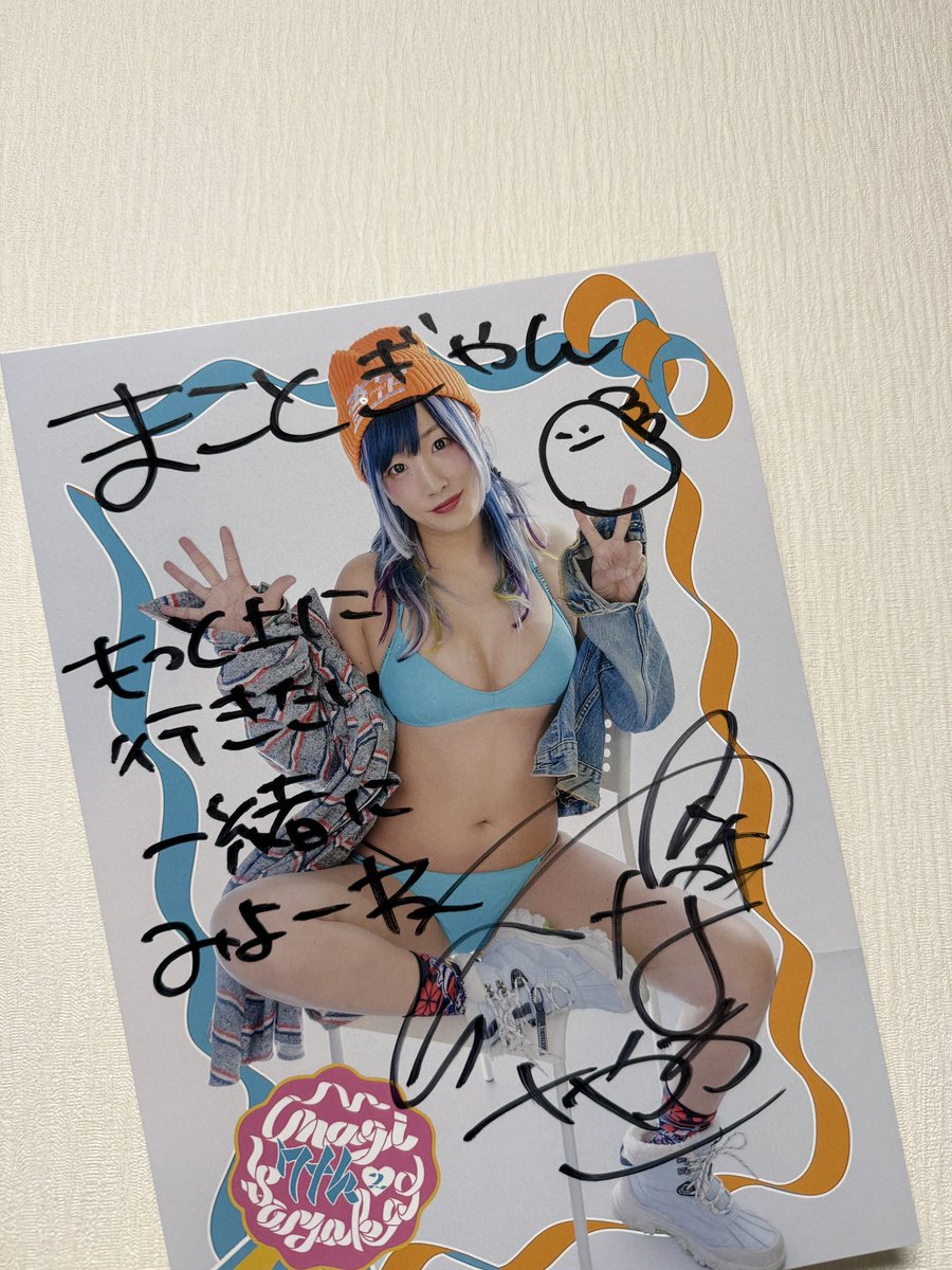 もっと上に行ってもらう為に応援して
もっと上に行くのを一緒に見ます🥹

一生ひつま武士🦖🔥

#ウナギ・サヤカ
#ひつま武士