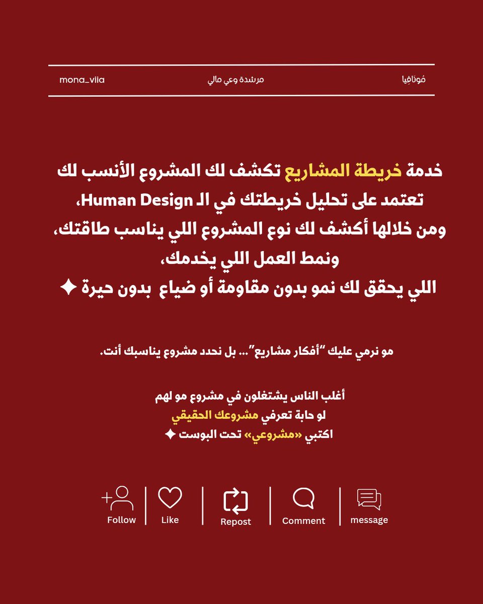 💡 ابدأ مشروعك الصغير في 2026 بخطوات عملية

🚀 ابدأ اليوم بخطوة صغيرة، واستمر بالعمل الذكي!