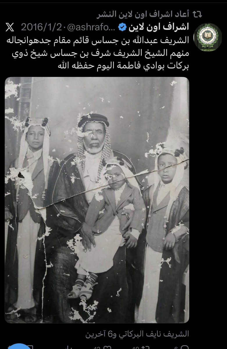 <a href="/codeandclan/">Code & Clan</a> Stop fabricating fake results! There is no sample for this family in any recognized project Publishing claims without a Kit Number is a lie If truthful post the Kit Number publicly or respect our intelligence