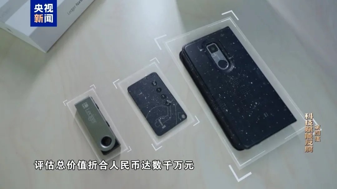 cnLedger tweet media