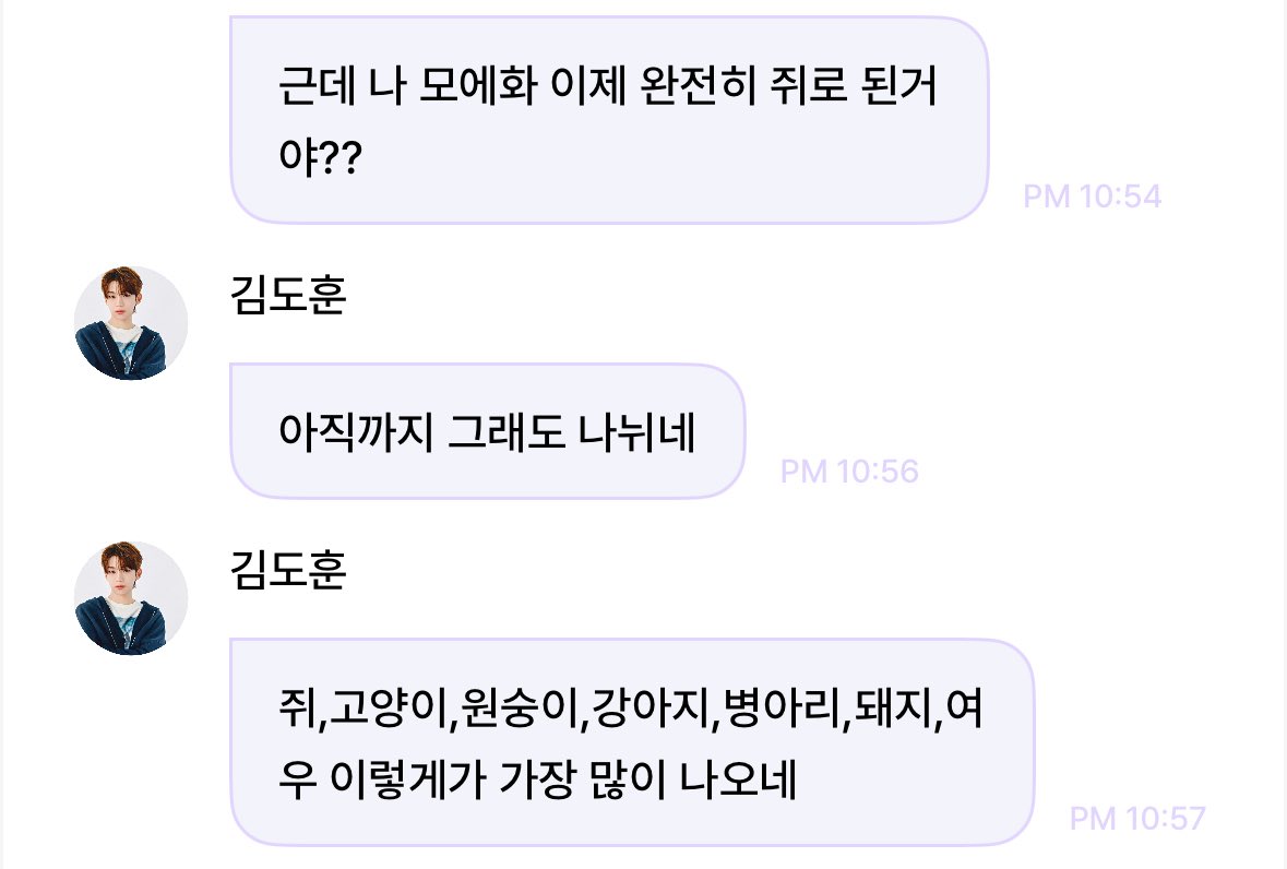 시발 동물농장이냐 하