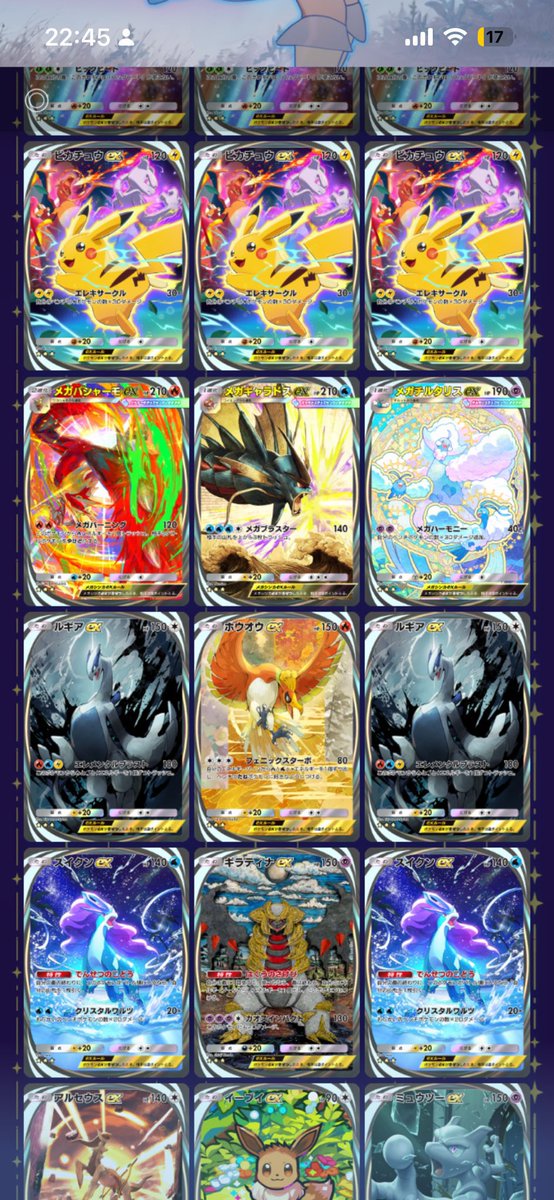 garou0831's tweet photo. マイコレクション👀
#ポケポケ　#ポケポケコレクション
#ポケポケランクマ https://t.co/uIPpqN2q5m