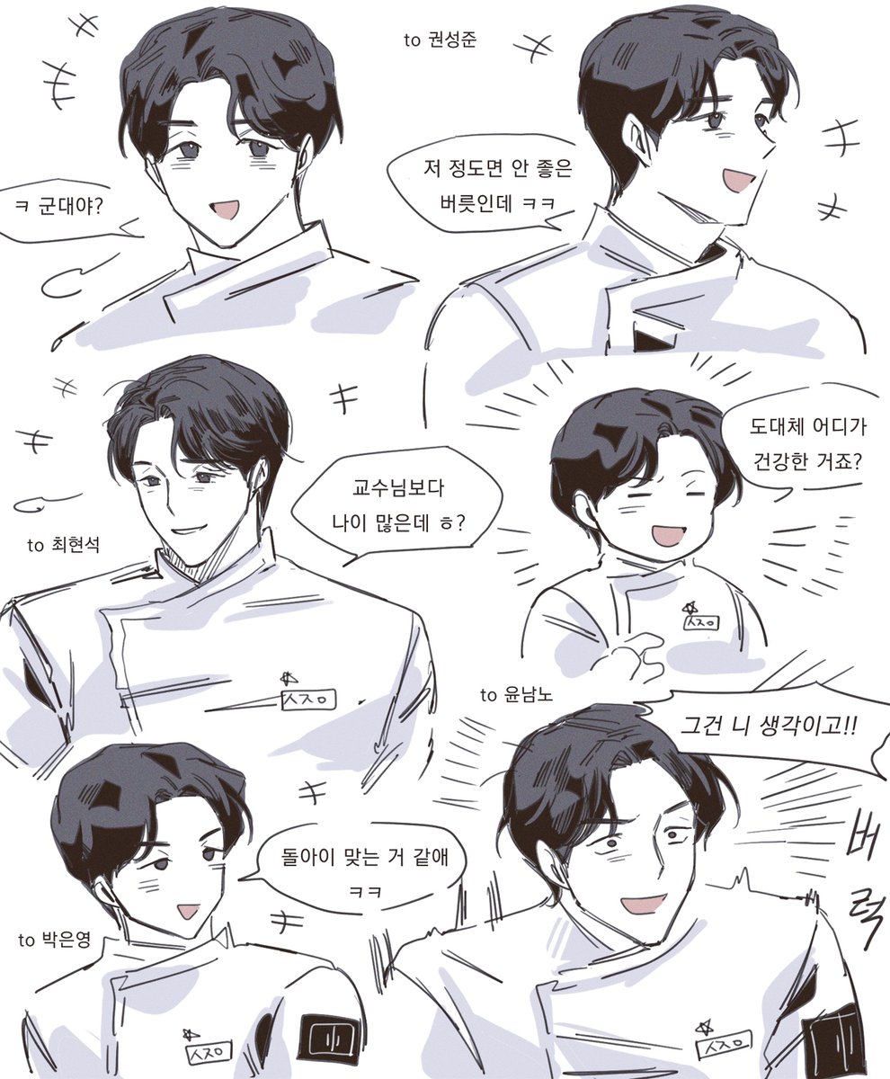 Chim_Bab_'s tweet image. 그래서 빚이 얼만데요....