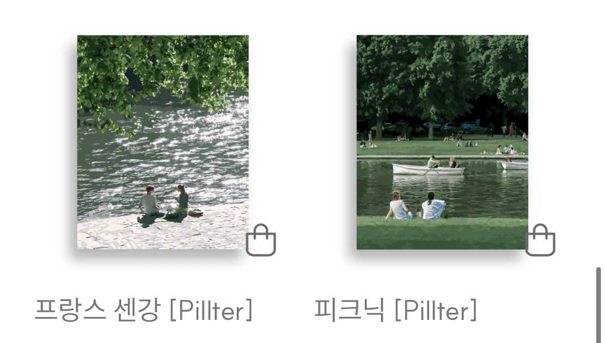 다음은 뭐 해보까요