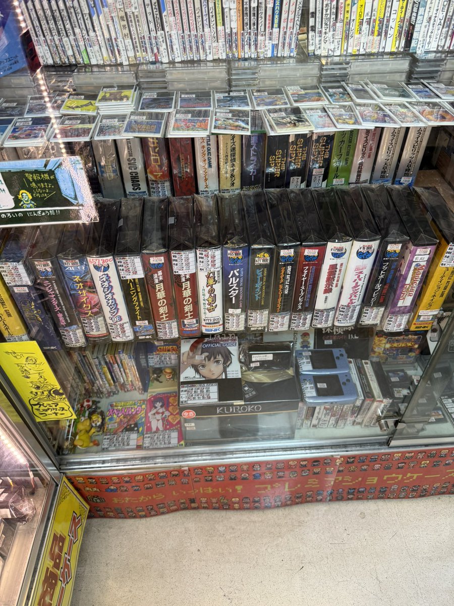 秋葉原....

昔の魅力と魂はもう殆どないけど、マニアックさは今でも残っています。

レトロゲームショップでは相変わらず買いたいと思うソフトは無かったです...

#秋葉原
 #レトロゲーム