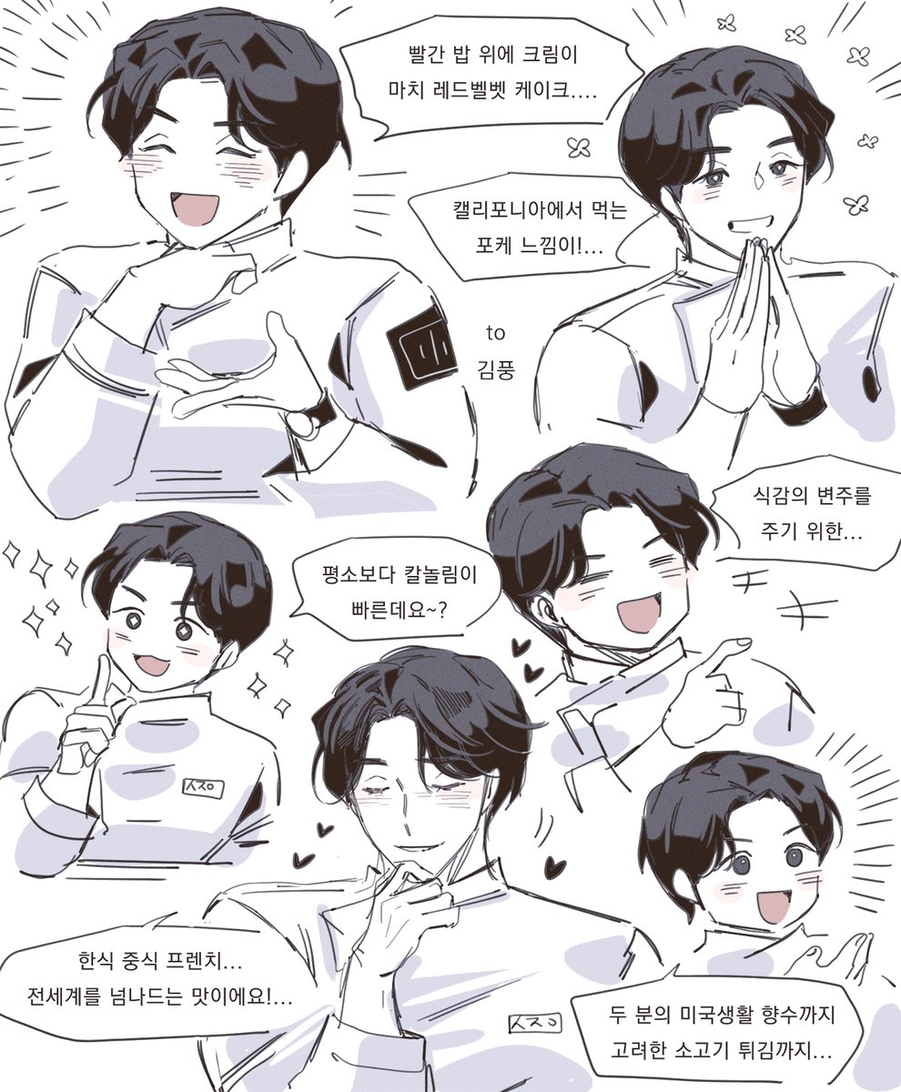 Chim_Bab_'s tweet image. 그래서 빚이 얼만데요....