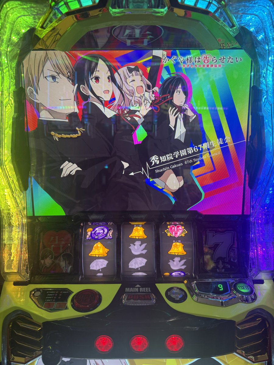 minus6man's tweet photo. やっぱりかぐやだよ
楽しかった https://t.co/fpcPrBYgeU
