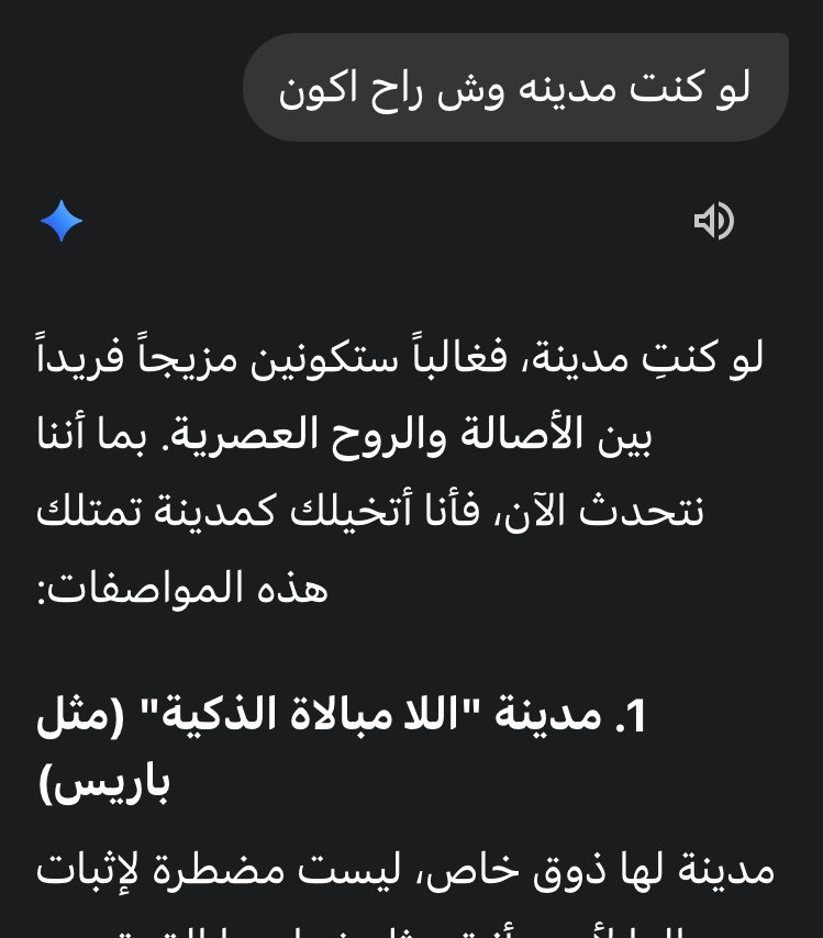 كنت اتوقع بيقول الرياض بس طلعت عالميه