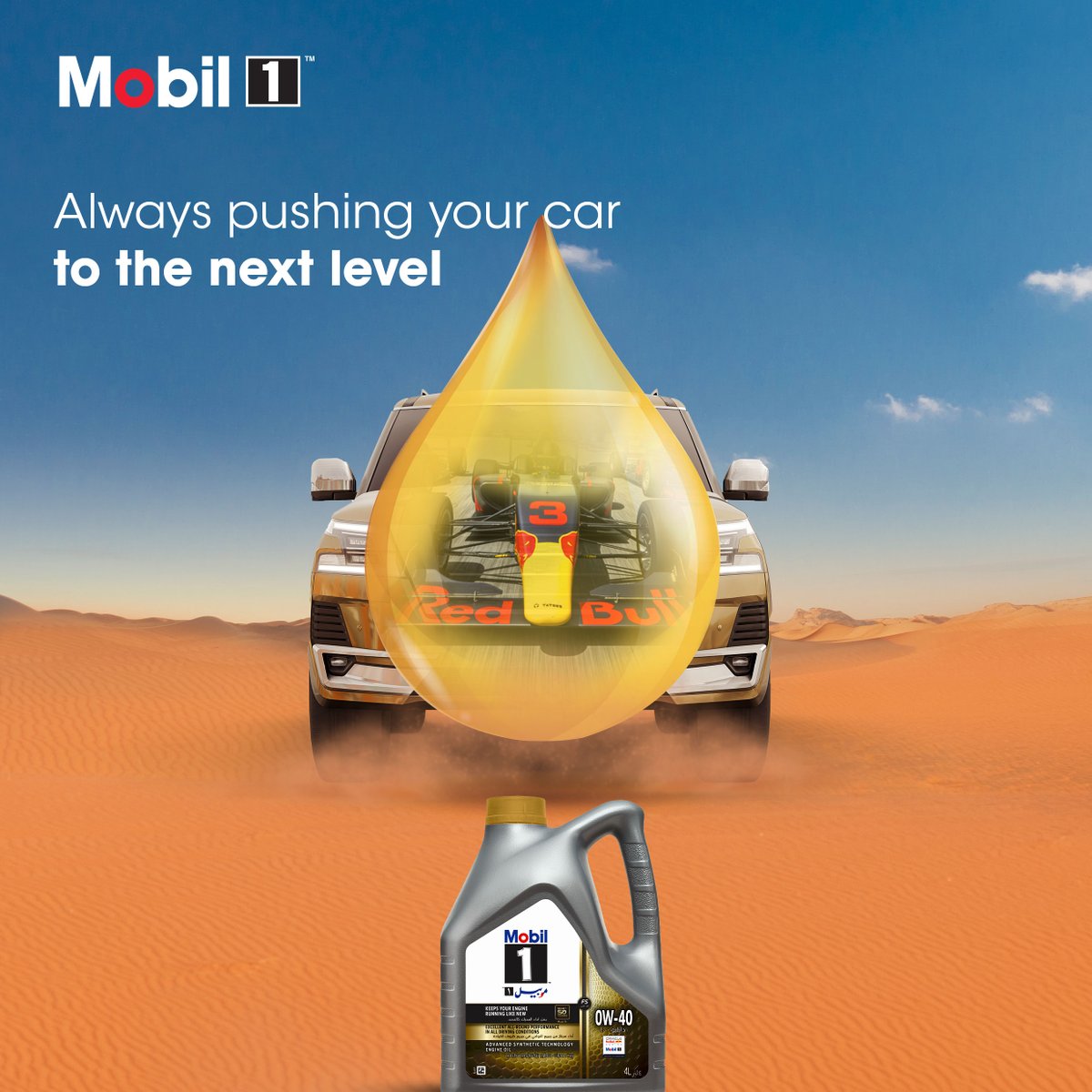 Mobil1 – Always pushing your car to the next level

Our history in a nutshell: bit.ly/3RABfLU

#Mobil #Mobil1 #Mobil1anniversary #50yearsanniversary #Mobiloil #InstaMobil #Instagood #EngineOil #MobilUAE