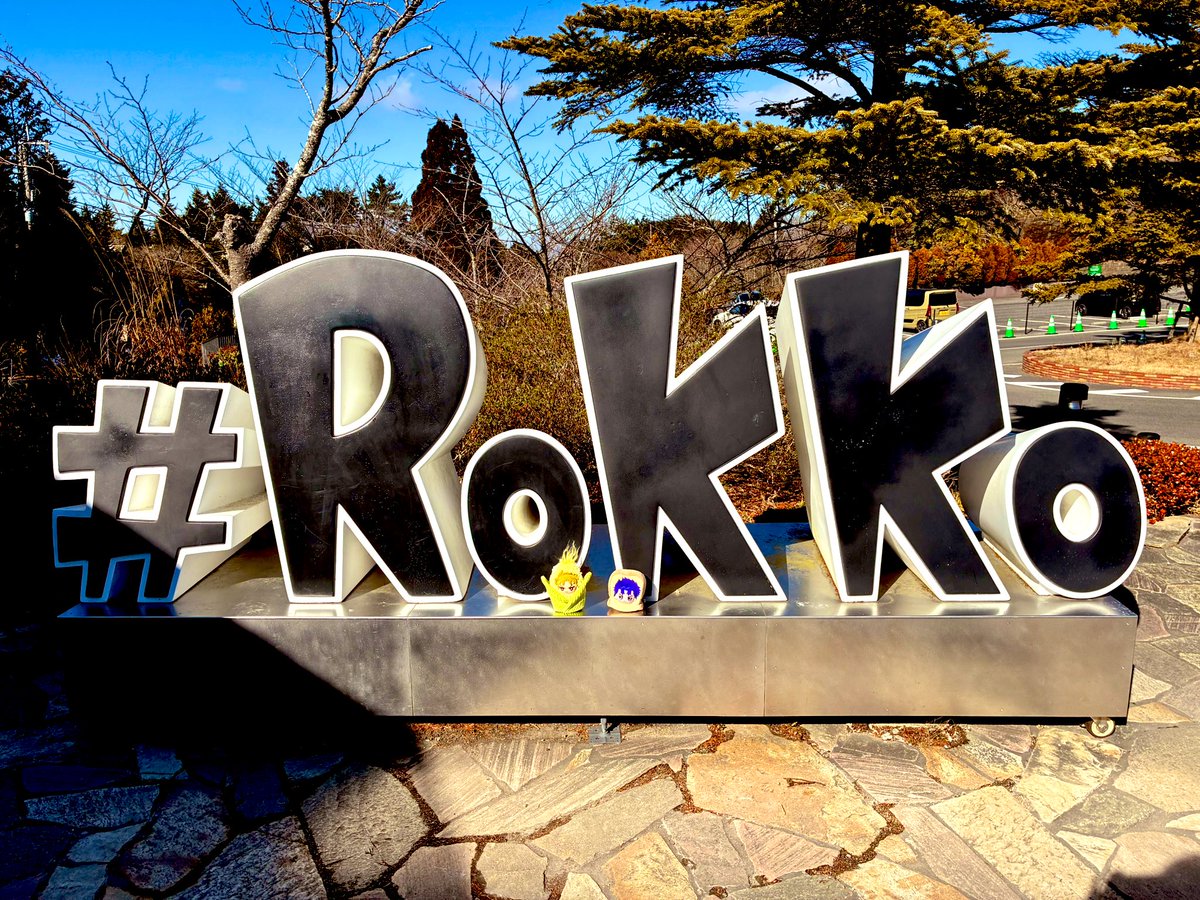 🌽🍞の関西旅行✈️