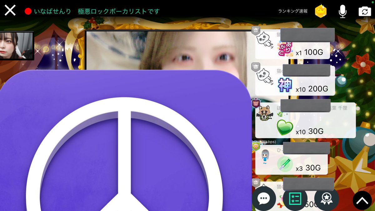 ぽちょみっちゅ！！ 卍 稲葉 千狸 極悪狸會 卍 💚ྀི (@1646jun