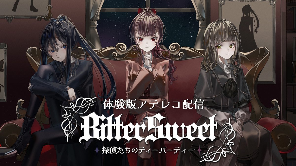 怠目しあん🐕💙ゲーム制作中Vtuber tweet media