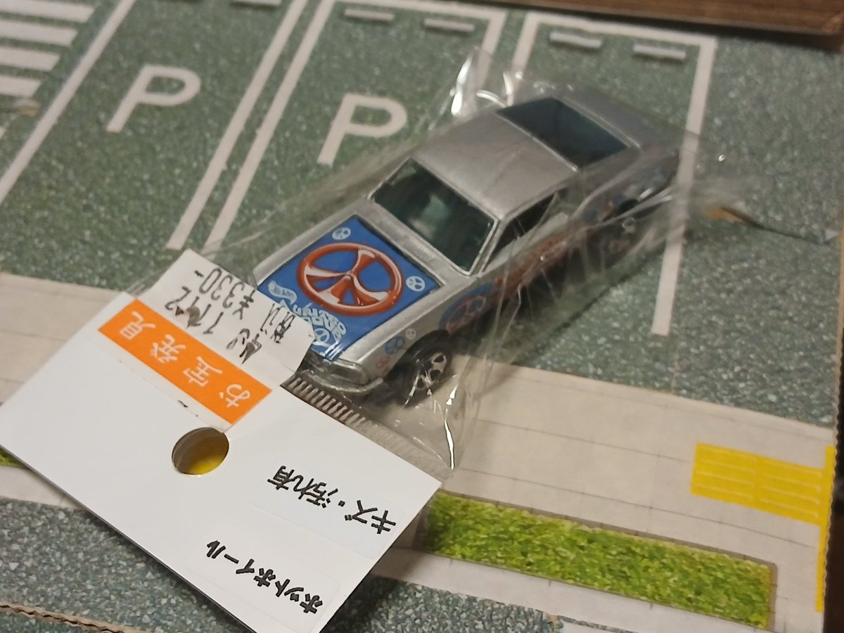 先日の入庫🚗 ホットウィール 1968 フォード マスタング 古い金型