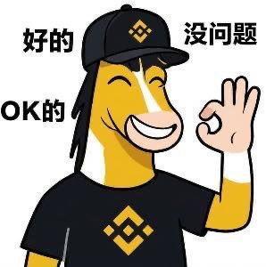 dodo81618's tweet image. #币安马：加密赛马场上的王者，CZ亲证实力！

CA：
0x37a266313a753d33182fa4d5682b65ec559c4444

大家快来预测‼️2026的赛事‼️币安马（Binance…