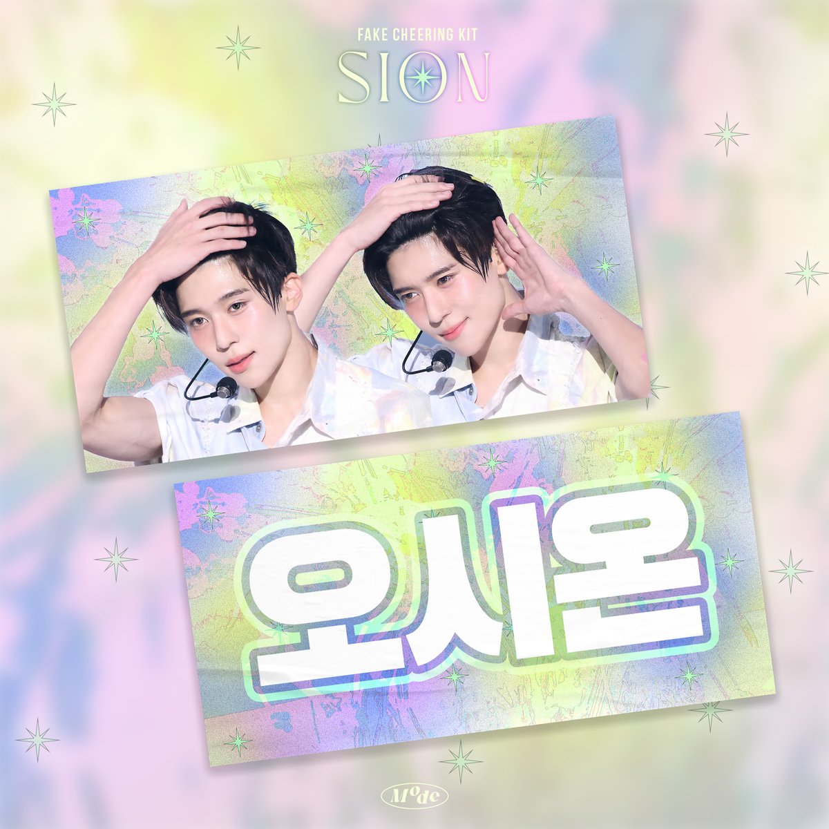 modemymode's tweet image. ☆⋆｡𖦹°‧★ ‧₊˚✩ ☆⋆｡𖦹°‧★ ‧₊˚✩ 
𝕋𝕨𝕚𝕟𝕜𝕝𝕖 𝕃𝕚𝕥𝕥𝕝𝕖 𝕊𝕥𝕒𝕣_𝕊𝕀𝕆ℕ 𝕧𝕖𝕣.
-
멋진 기분 애니 속의 주인공은 너와 나야!