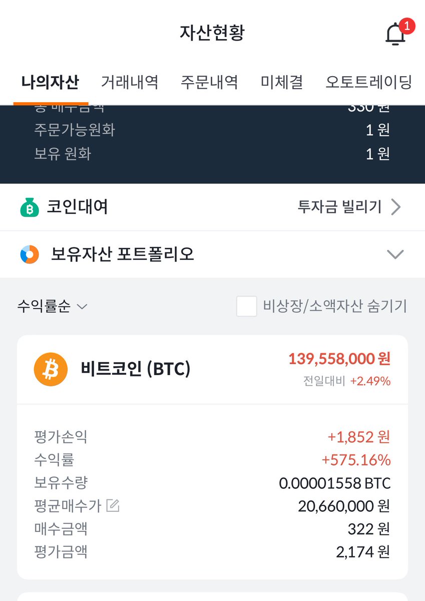 빗썸코인추적[구글도배,구글찌라시 텔 𝑮𝑺𝑬𝑶8]텔레그램장외거래.nhg