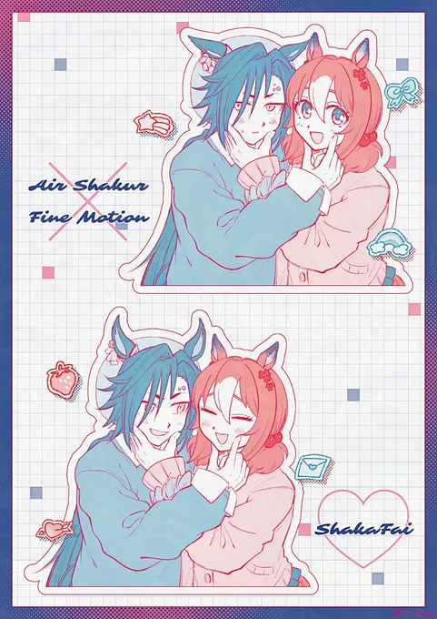 シャカファイ💘🍓🎀(平成) 