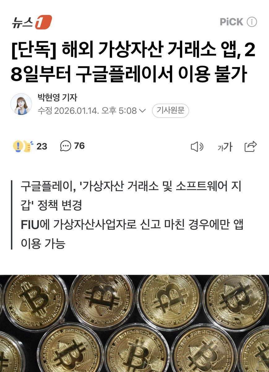 가상화폐자금현금화[구글도배,구글찌라시 텔 𝑮𝑺𝑬𝑶8]OTC장외거래.bqx