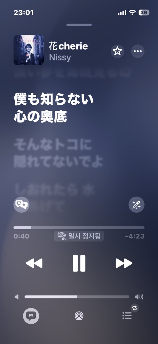 keepgoingwolf's tweet image. 윰노츄•.🎧!@..

Nissy-花cherie

😼🗯️나도 들어야쥥~