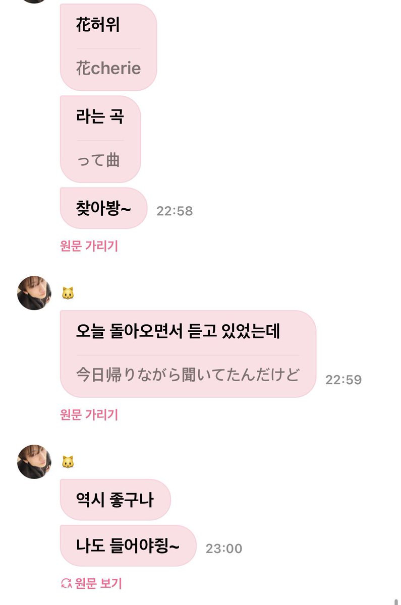 keepgoingwolf's tweet image. 윰노츄•.🎧!@..

Nissy-花cherie

😼🗯️나도 들어야쥥~