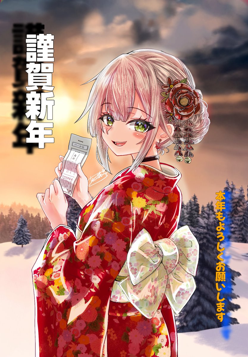 遅くなりましたが
明けましておめでとうございます🎍⛩🌅🎍🐴
ろくに浮上してきませんが本年も皆様よろしくお願いします🙇‍♂️🙏🏻✨️