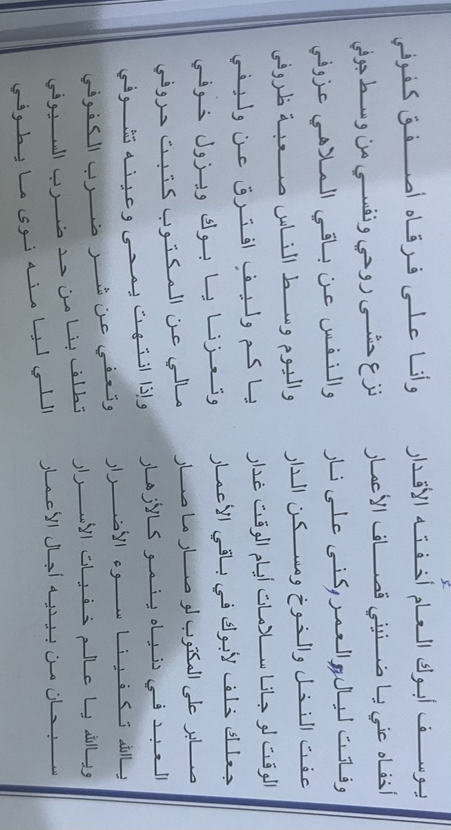 مطلق ذياب الضباطي tweet media