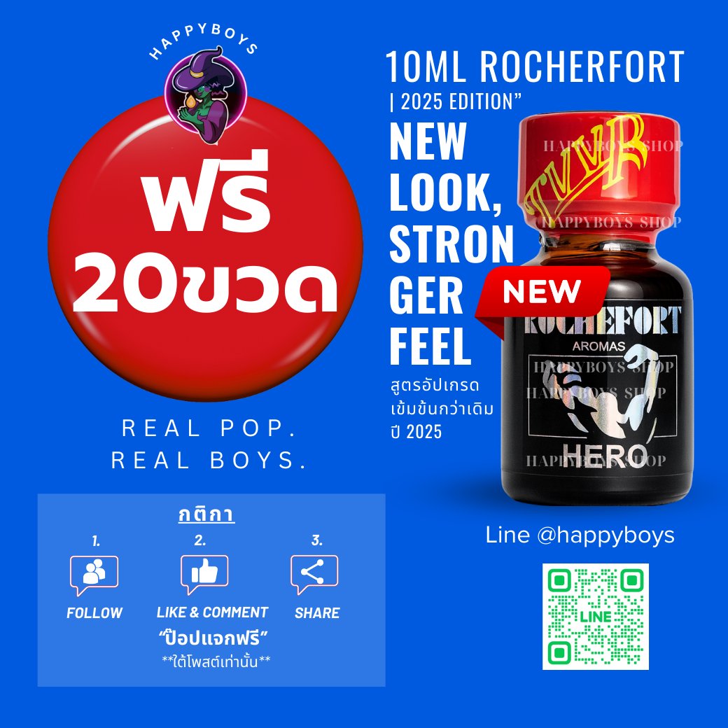 🔥 แจกฟรีจริง ไม่จกตา 🔥
Rocherfort 10ML | 2025 Edition
NEW LOOK — STRONGER FEEL
แค่ทำตามนี้ ⬇️
1️⃣ Follow
2️⃣ Like &amp; Comment
3️⃣ Share
🎁 ลุ้นรับ ฟรีทันที
⏰ ร่วมสนุกได้ถึง 31 มกราคม
🎡 หมุนวงล้อสุ่มผู้โชคดี หลังวันที่ 5 กุมภาพันธ์
ของมีจริง แจกจริง ลอยจริง 😏
👇 ดูของเพิ่ม /