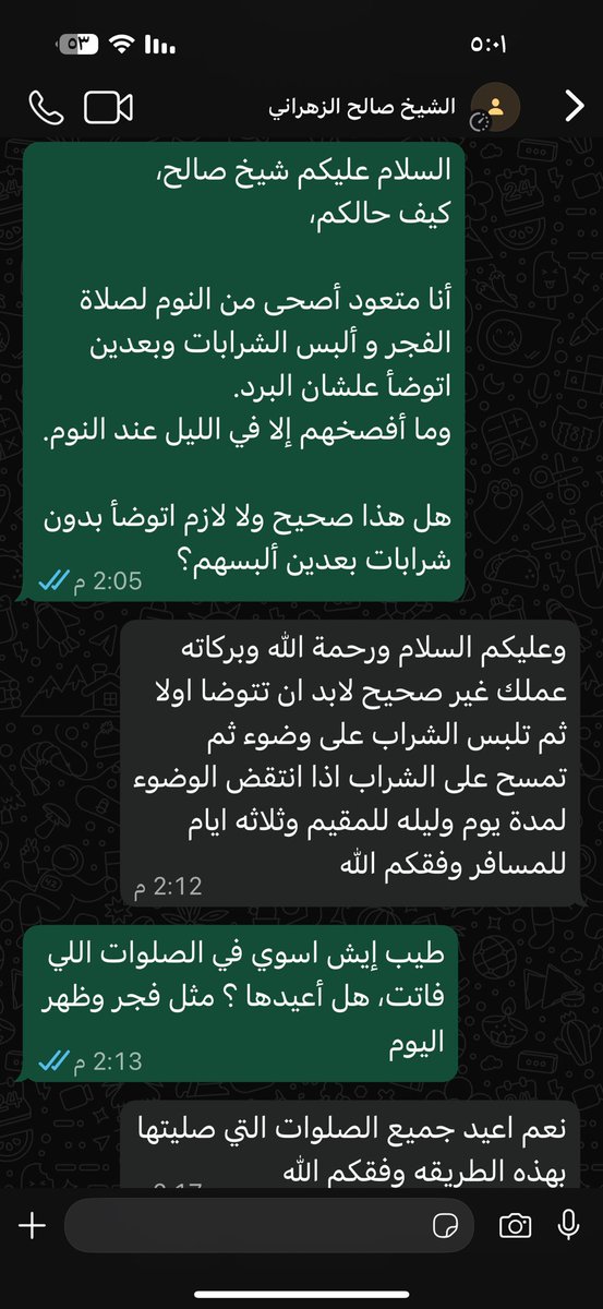 عبدالله tweet media