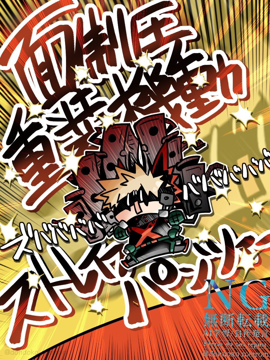 dondoko_romrom's tweet image. ピーキー浪漫砲ドーーーーーーーーーーーン！！！！！！！！！！！！！！！！！！