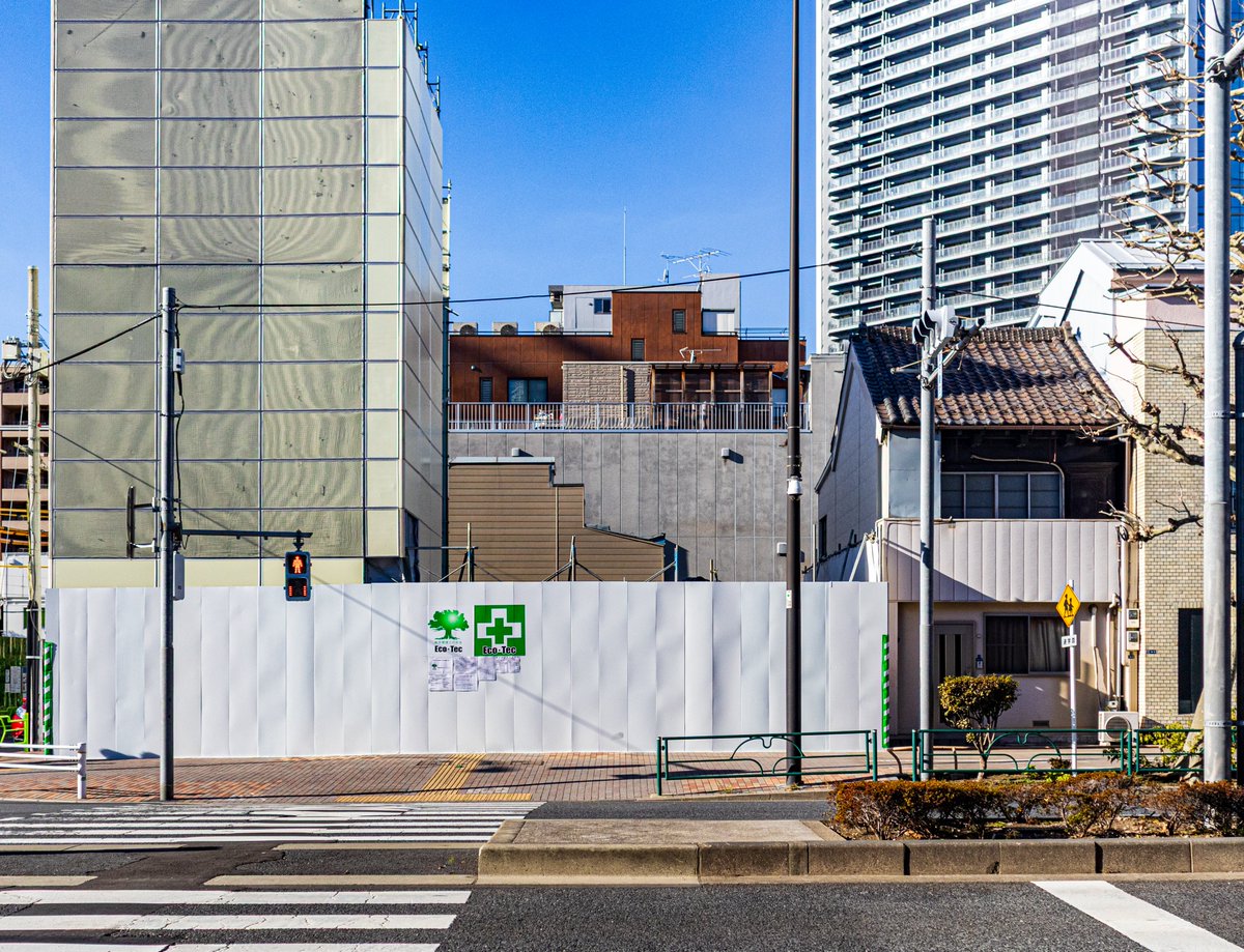 KunitentenArc's tweet photo. 中央区月島三丁目、清澄通り沿いにあった看板建築と出桁造りの商家、解体されてしまっていた。
#看板建築 https://t.co/ZruOq53bse