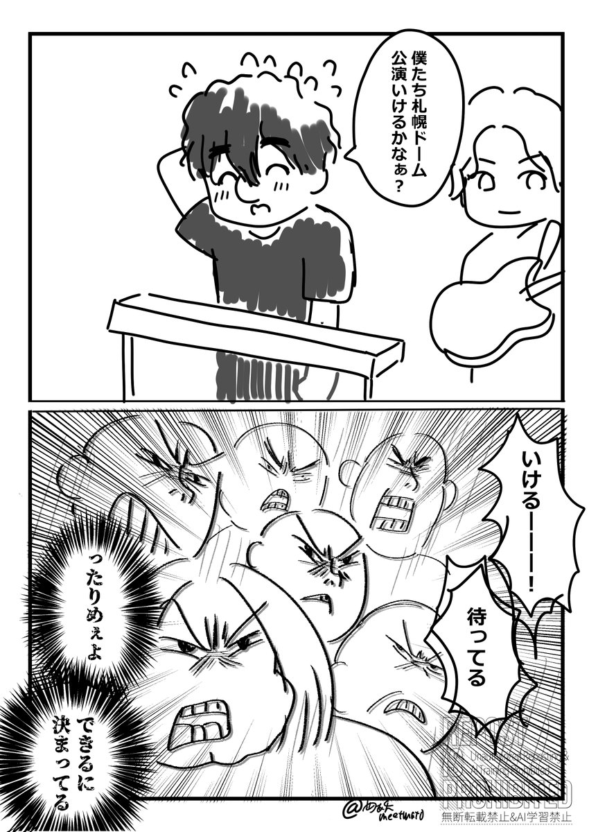 怪異のしいつぁん🪬 tweet media