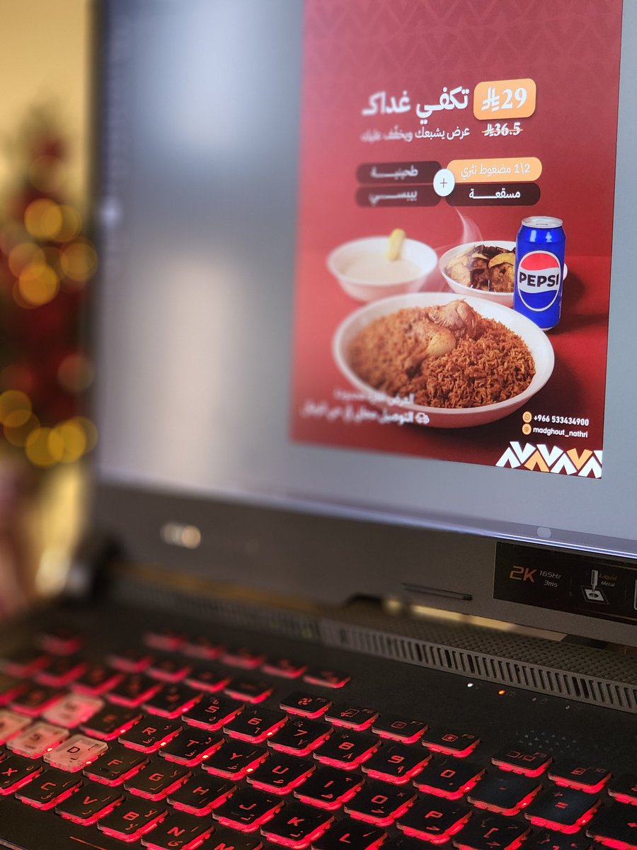 قمر | مُصممة جرافيك tweet media