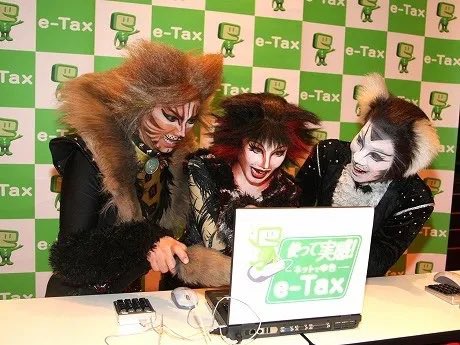 毎回思うんだけどなんで四季の方々が確定申告してるんだろう
CATSとかオペラ座とか毎回なんかシュールな画像流れてきて腹筋を刺激してくる🤣