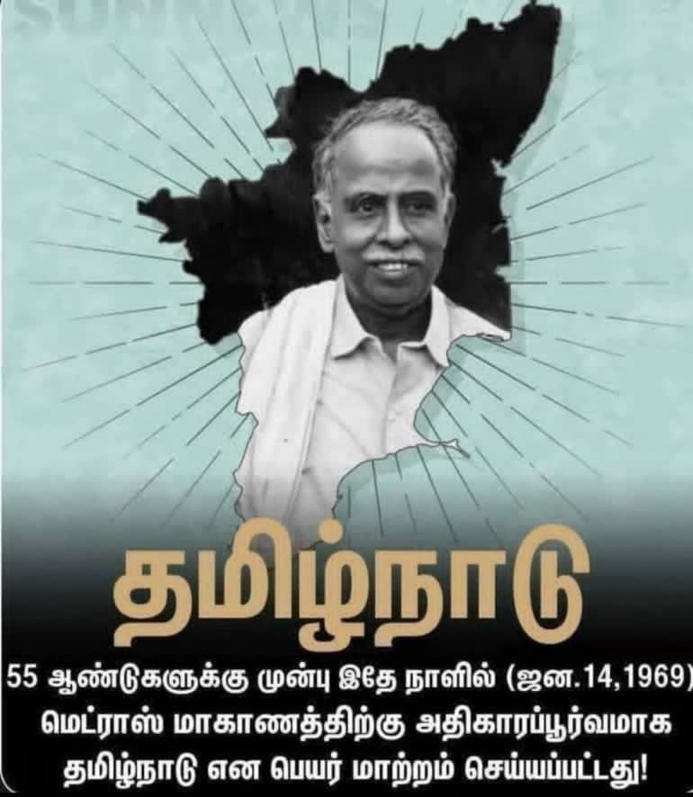 devibala85's tweet photo. *** https://t.co/s9O56Bb0tZ