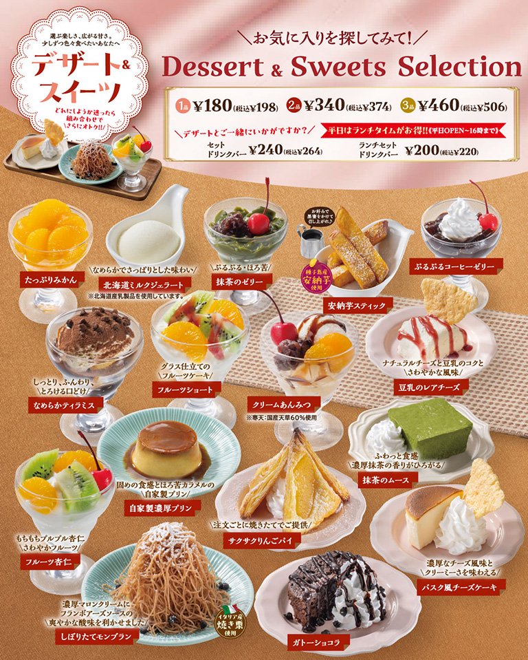 imoja211's tweet image. JMoF3日目の夜、ステーキガストでご飯した時、デザートメニューに豆乳レアチーズがあったから、
ソイソイミルクのアイスとかあったら売れそうだよね～✨️って話をした♪