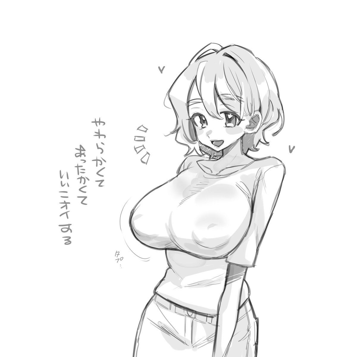 寮母みゆきさん 