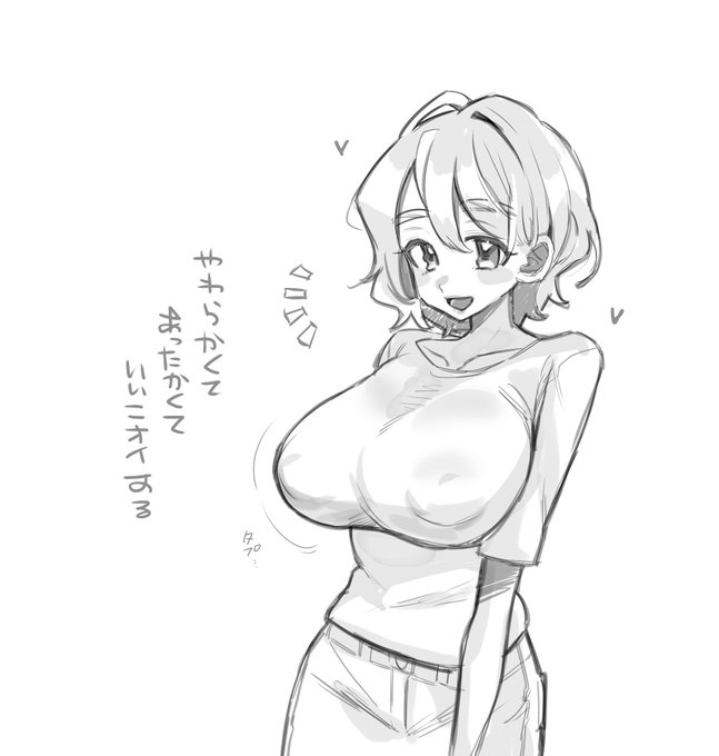 寮母みゆきさん 