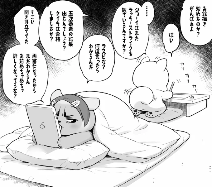 お絵描きを始めたイヌチマ画伯。
(日記のようなもの) 