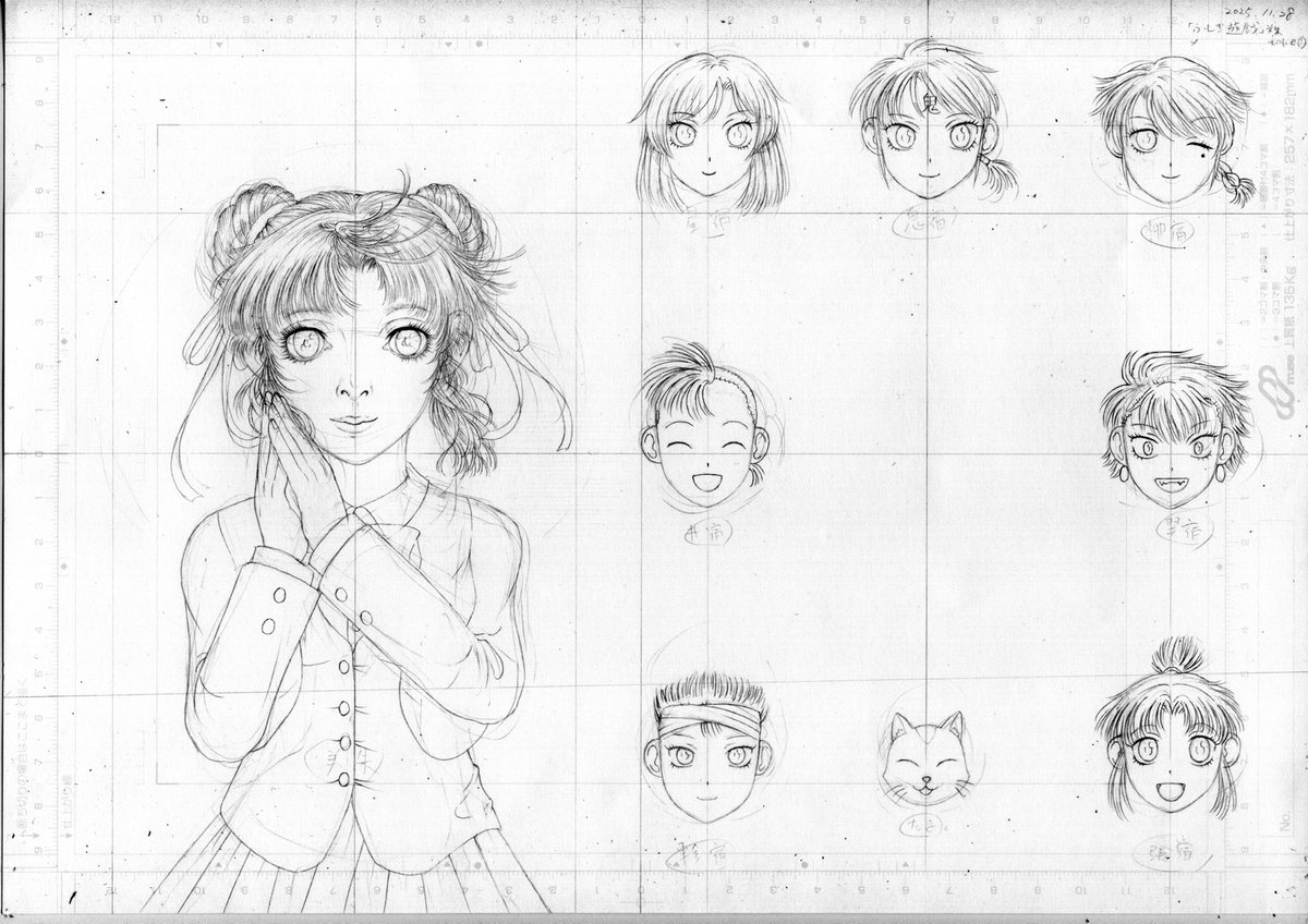 去年のアニメ30周年の無料配信で再燃した「ふしぎ遊戯」の美朱と